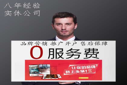 百度竞价推广成功案例：从零到百万